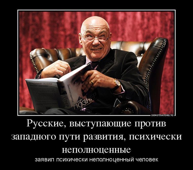 СМИ – это мафия. Наше телевидение – преступная организация для превращения народа в дураков – откровения академиков.