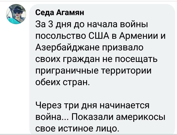 Удастся ли США столкнуть лбами Россию и Турцию теперь в Карабахе?