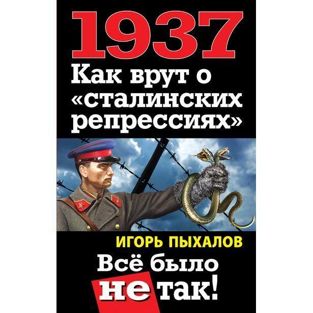      1937 .    !