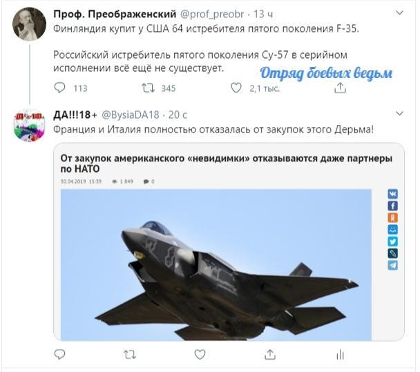 Последний намёк русских: трёхсекундное видео полёта Су-57 озадачило американцев