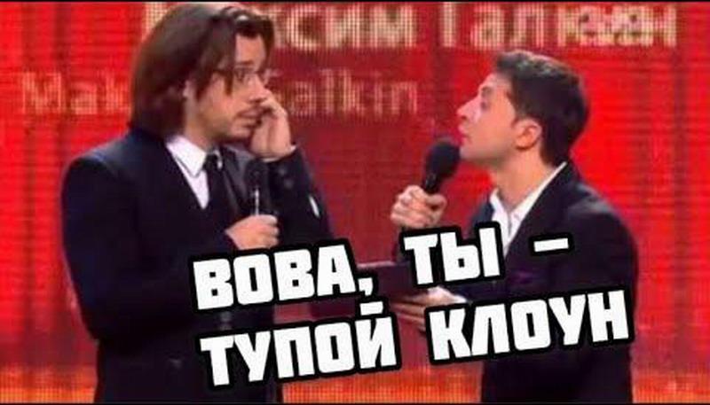 Пародия Галкина на Зеленского довела Зе-президента до бешенства, а украинцев до слёз