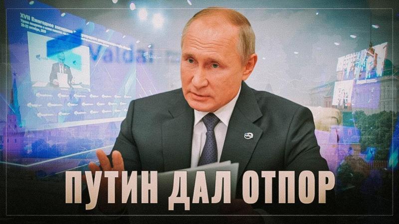 Путин дал отпор «начальникам паники», нагнетающим апокалипсические настроения в России