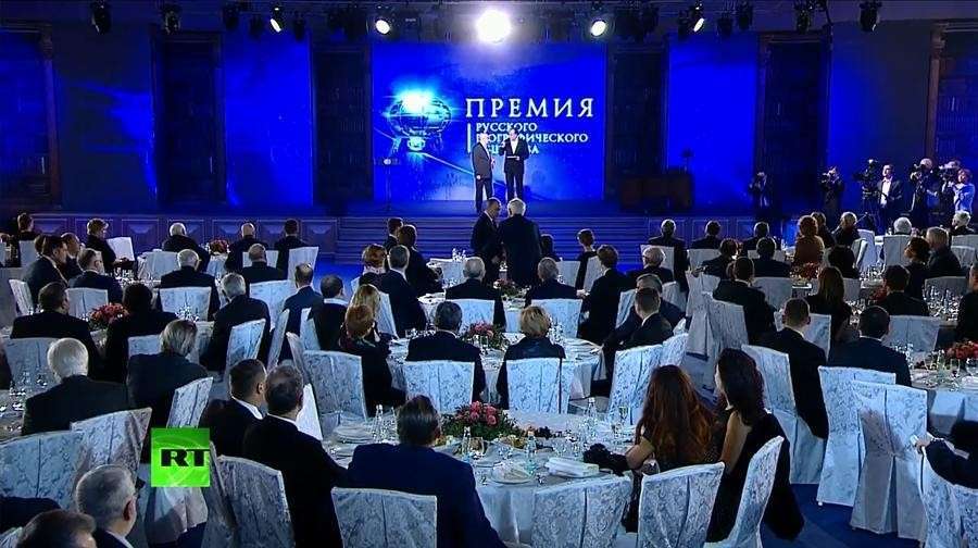 Владимир Путин принимает участие в церемонии вручения премий РГО — прямая трансляция