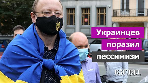 Украинцев поразил пессимизм – побеждает Путин