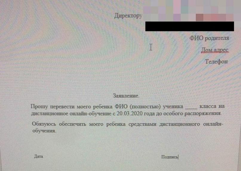 Разрушители образования из «Вышки» внедряют беззаконные ювенальные методички в школах