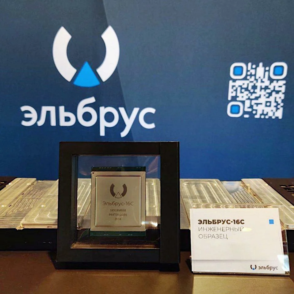 Неужели российские процессоры «Эльбрус» уже догнали AMD и Intel?