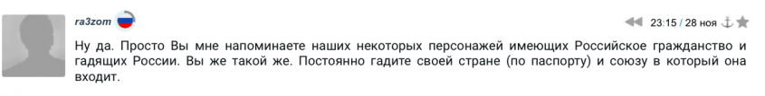 Латвия. Сначала намечались торжества, потом аресты; потом решили совместить