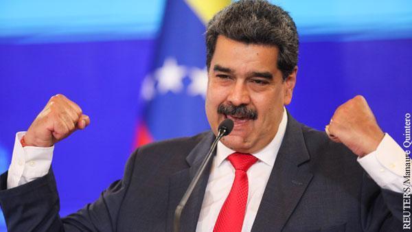 Как Мадуро удалось вновь вывести из себя Соединенные Штаты