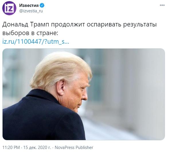 Выборы в США: Трамп собирает армию: «Я делаю это, я согласен»