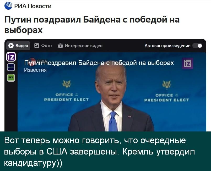 Выборы в США: Трамп собирает армию: «Я делаю это, я согласен»
