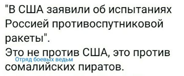 От советника Шойгу такого не ждали: