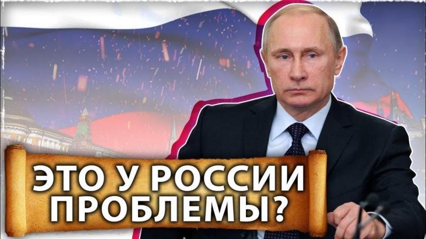 Это в России проблемы? Да Вы на остальной мир посмотрите! Ресурсы России (видео)