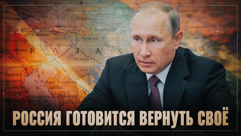 Путин шлёт намёки! Россия готовится вернуть все свои территории