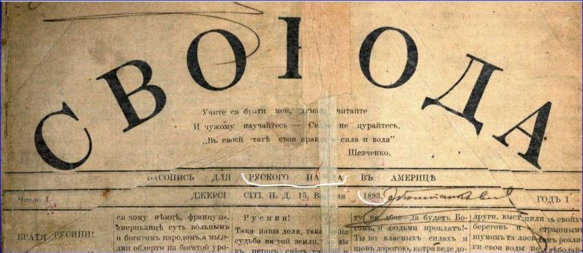 Slobozhanske ukr что это. 1. Slobozhanske ukr что это фото. Slobozhanske ukr что это-1. картинка Slobozhanske ukr что это. картинка 1