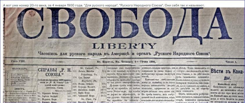 Slobozhanske ukr что это. 2. Slobozhanske ukr что это фото. Slobozhanske ukr что это-2. картинка Slobozhanske ukr что это. картинка 2