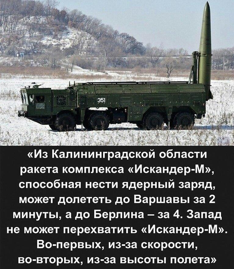 В НАТО переполох: Белоруссия получит ракетные комплексы С-400 и «Панцирь-С»