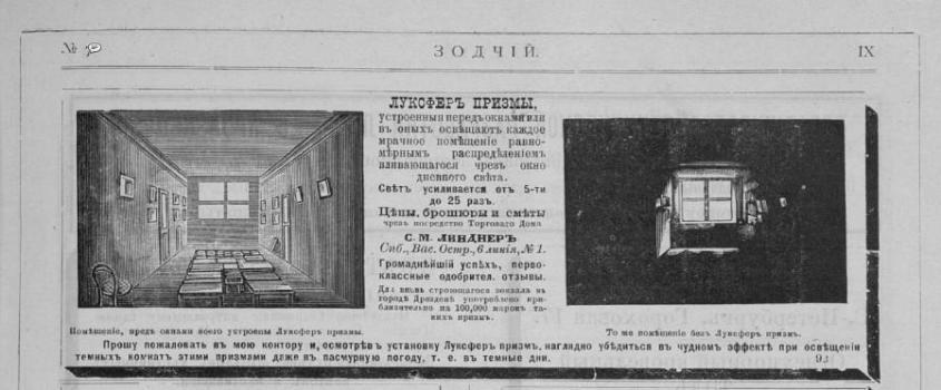 Ещё раз о засыпанных домах Омска, Новосибирска, Москвы