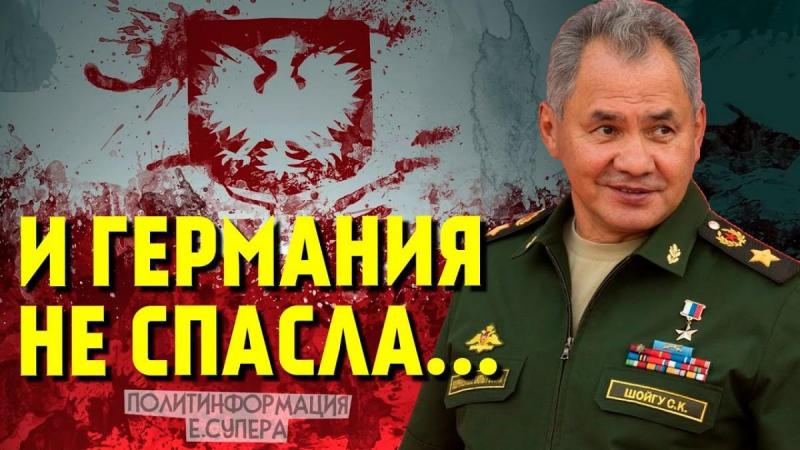 Россия побила мировой рекорд по захвату Польши и НАТО не спасло