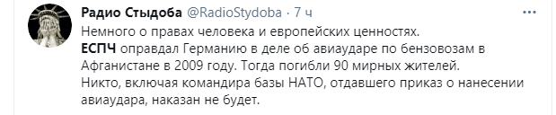 Еще у кого-то есть вопросы почему я голосовала