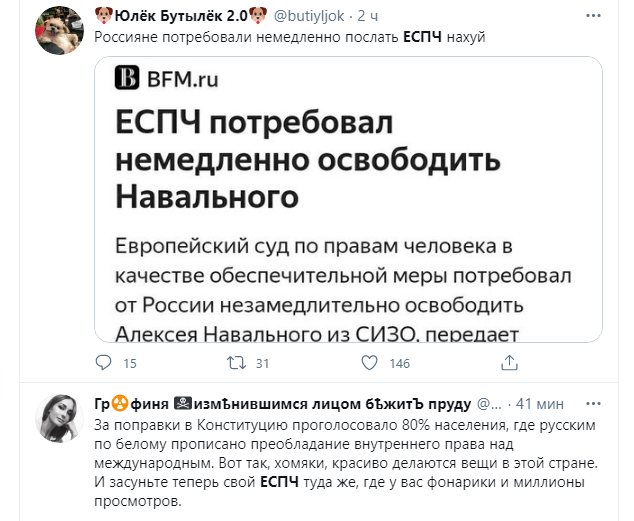 Еще у кого-то есть вопросы почему я голосовала
