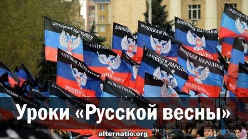 Уроки «Русской весны». Как это было и почему в Донбассе не так как в Крыму