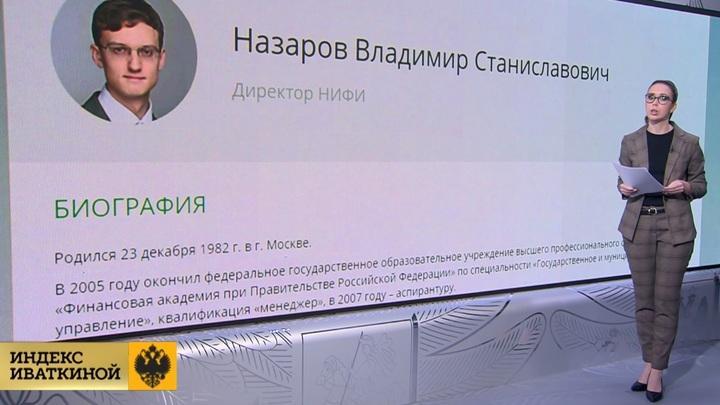 Вредитель, обманувший русских стариков с пенсионной реформой, готовит новый удар по России