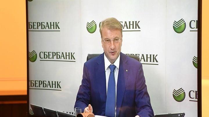 Комиссии и дивиденды Сбера взбесили народ: «С Грефом давно пора кончать»