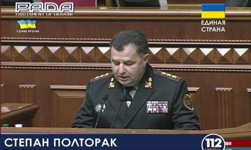 Украинских офицеров у границы убил помощник министра обороны