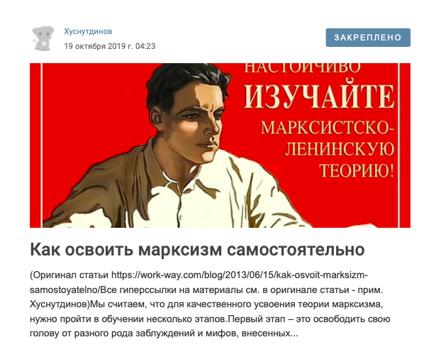 Кто они, называющие Владимира Путина убийцей и фашистом?