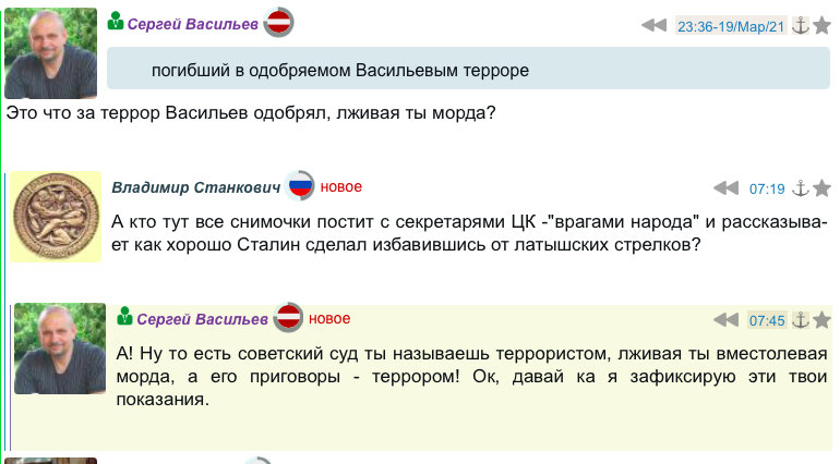 Кто они, называющие Владимира Путина убийцей и фашистом?