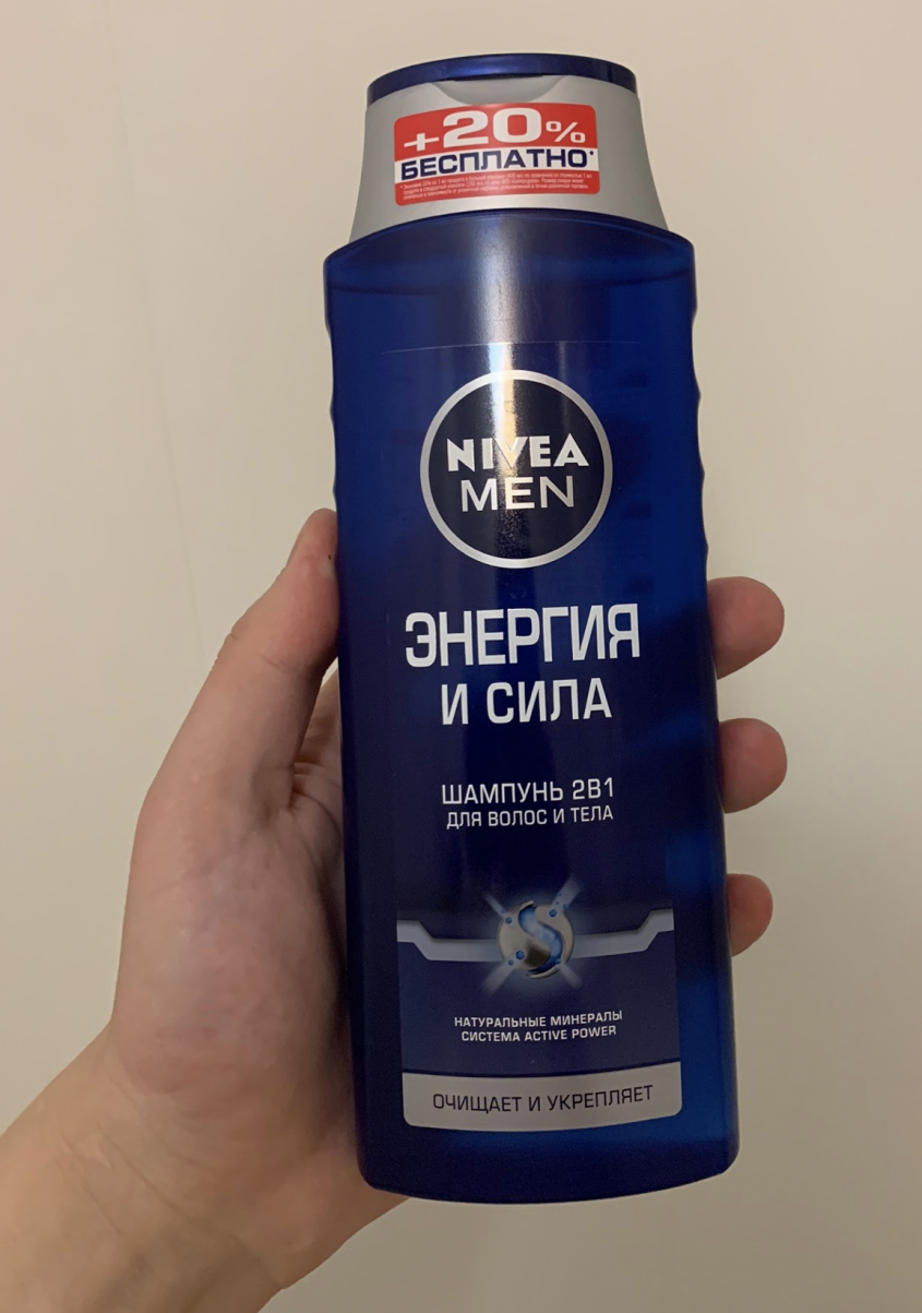   Nivea MEN,    