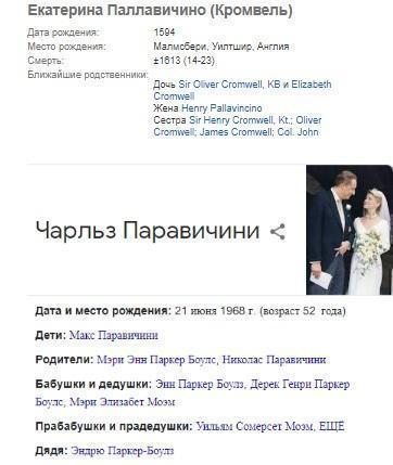 принц джанкарло паллавичини биография. Смотреть фото принц джанкарло паллавичини биография. Смотреть картинку принц джанкарло паллавичини биография. Картинка про принц джанкарло паллавичини биография. Фото принц джанкарло паллавичини биография