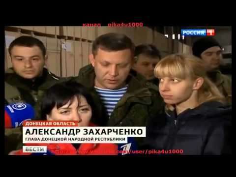 Десятый конвой МЧС РФ доставил гуманитарную помощь в Донецк и Луганск