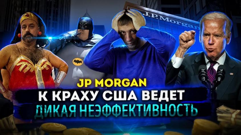 JP Morgan:       .   