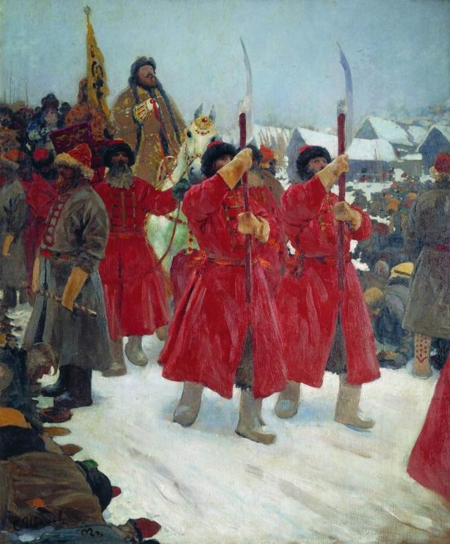 Сергей Иванов. Царь. XVI век. 1902