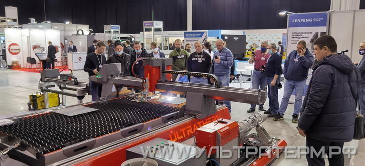      ULTRATHERM  ULTRACUT   MashExpo