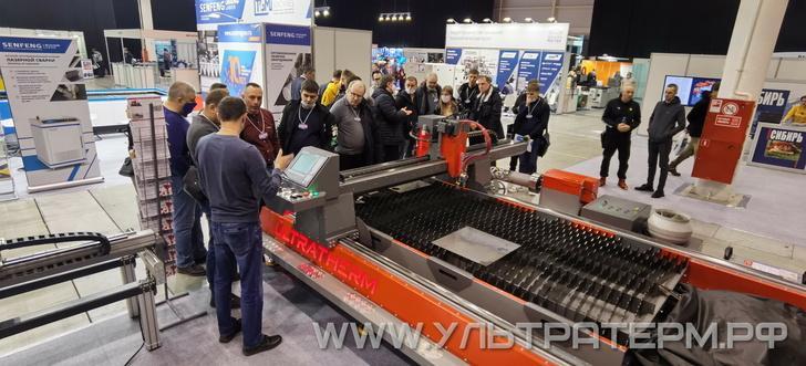      ULTRATHERM   MashExpo Siberia 2021