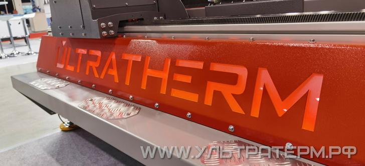      ULTRATHERM   MashExpo Siberia 2021