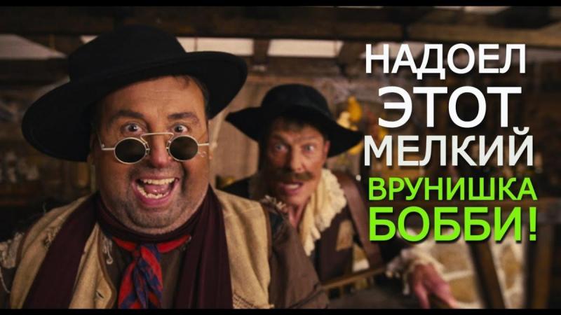 Песня о мальчике Бобби, которую очень не любит Владимир Зеленский и Ютуб канал