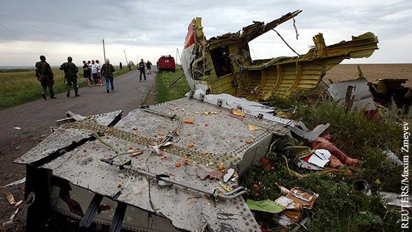      MH-17   