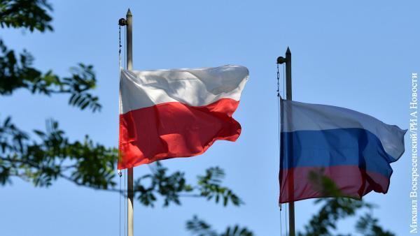 за что польша ненавидит россию. Смотреть фото за что польша ненавидит россию. Смотреть картинку за что польша ненавидит россию. Картинка про за что польша ненавидит россию. Фото за что польша ненавидит россию