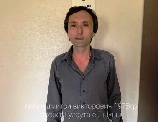 что случилось в пицунде сегодня. Смотреть фото что случилось в пицунде сегодня. Смотреть картинку что случилось в пицунде сегодня. Картинка про что случилось в пицунде сегодня. Фото что случилось в пицунде сегодня