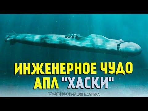 АПЛ «Красноярск» спущена на воду. Что следом?