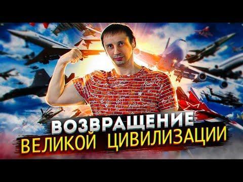 Авиасалон МАКС. Преддверие великих побед. Крутое пике корпорации Boeing