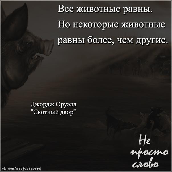 Шайка Байдена отменила в США частную собственность?