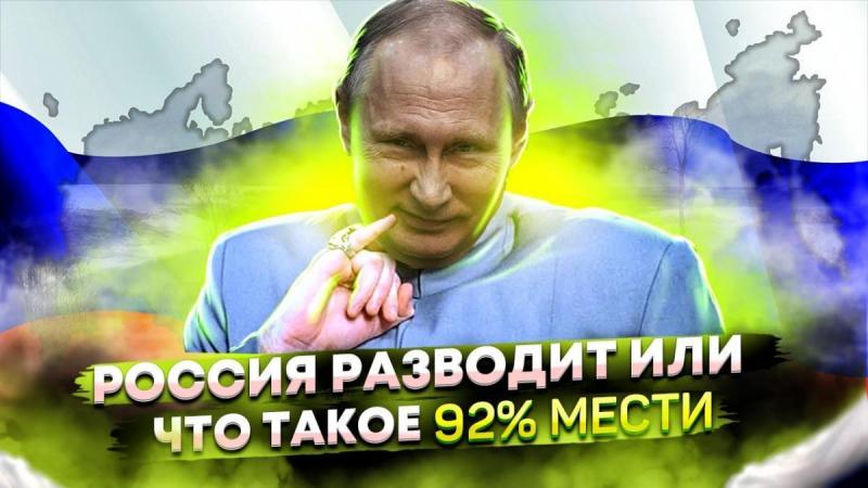 Россия разводит или что такое 92% мести. ПВО в Сирии ликвидирует агрессию Израиля