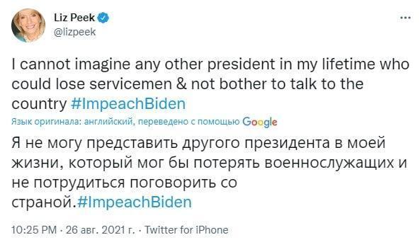 Американское общество: Джо, проснись! Ты обосрался!