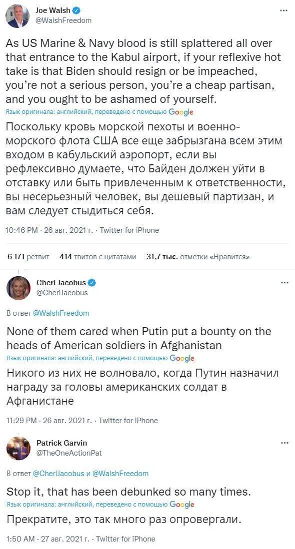 Американское общество: Джо, проснись! Ты обосрался!