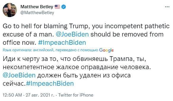 Американское общество: Джо, проснись! Ты обосрался!
