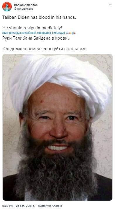 Американское общество: Джо, проснись! Ты обосрался!